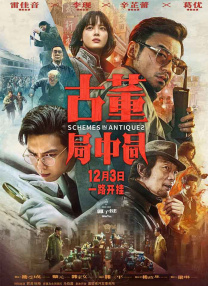 嘴里都掉进了嘴里